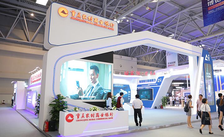 重庆农村商业银行：金融机构差旅双轨制管控升级，实现总分行统一合规降本