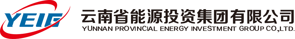 云南省能源投资集团：省属国企差旅 API 协同管控升级，100 余家分子公司全链穿透降本