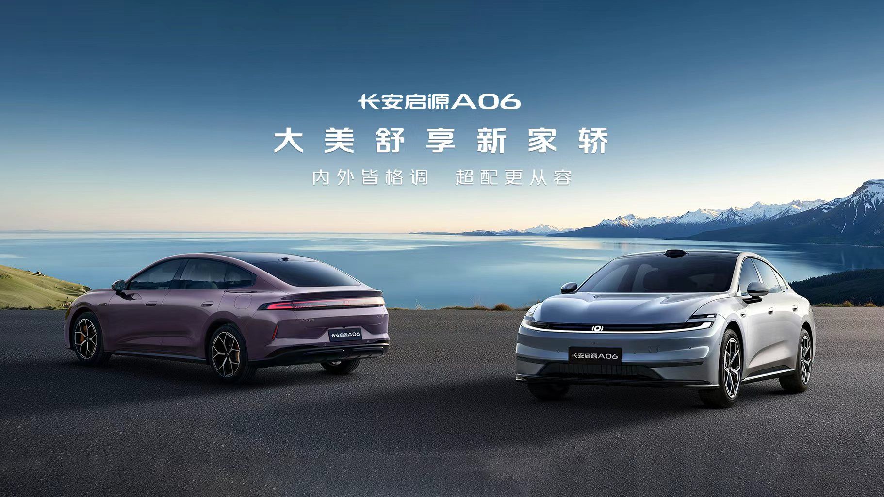 途美商旅 × 长安汽车:  深度驻场，全程共建，助力汽车工业龙头企业优化全球差旅管理体系